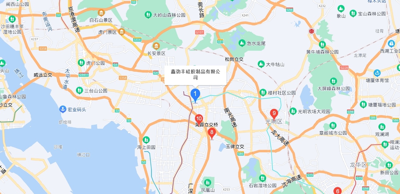 联系我们